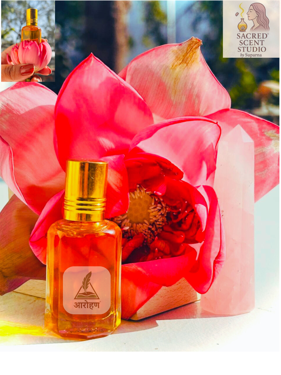 Gulabi Kamal – गुलाबी कमल